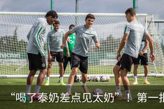 “喝了泰奶差点见太奶”！第一批喝泰奶的“受害者”已经出现了……