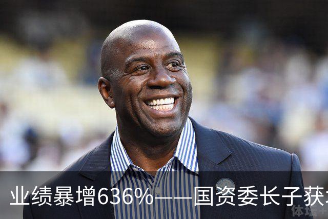 业绩暴增636%——国资委长子获北向资金加仓80%，订单大涨418%，排到明年