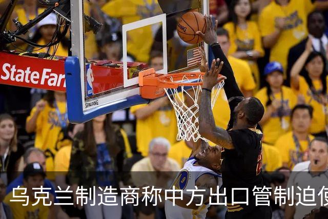 乌克兰制造商称中方出口管制迫使其通过第三国中间商采购中国无人机，中方：一贯反对将民用无人机用于军事目的，各方不应恶意关联