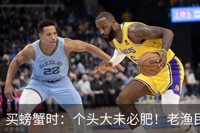 买螃蟹时：个头大未必肥！老渔民：牢记4点，保准个个“顶盖肥”