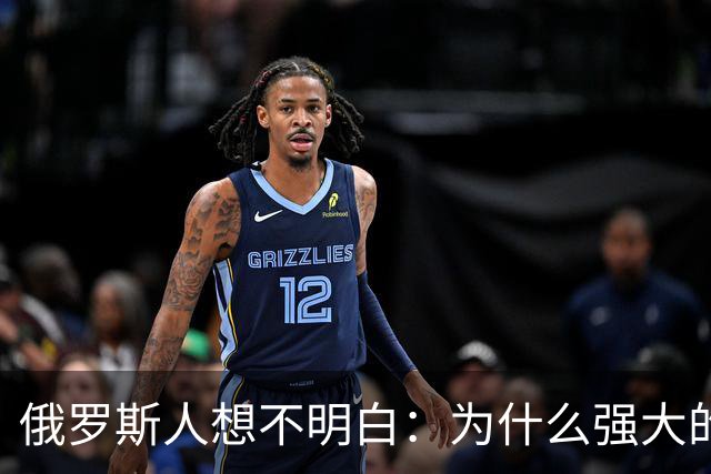 俄罗斯人想不明白：为什么强大的中国，几千年都不要西伯利亚？