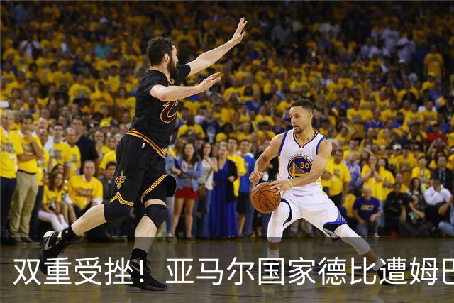 双重受挫！亚马尔国家德比遭姆巴佩完爆，金球奖赔率也被反超
