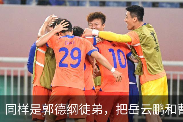 同样是郭德纲徒弟，把岳云鹏和曹云金放在一起，差距一目了然