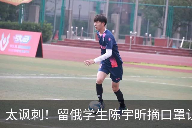 太讽刺！留俄学生陈宇昕摘口罩认错了，网友：他怕被开除才低头！