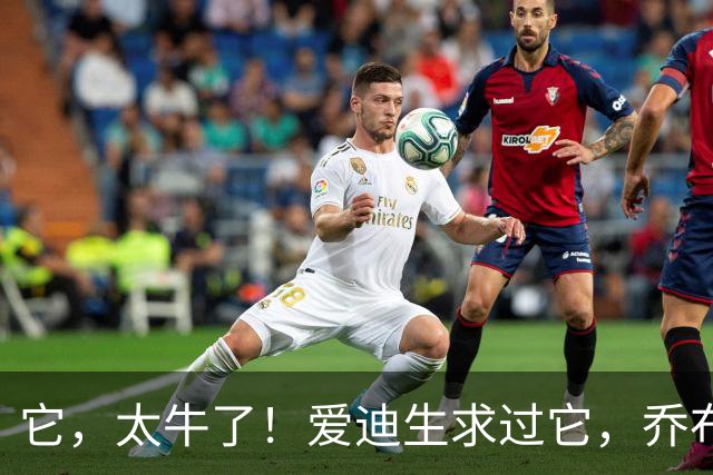它，太牛了！爱迪生求过它，乔布斯求过它，黄仁勋还是要求它