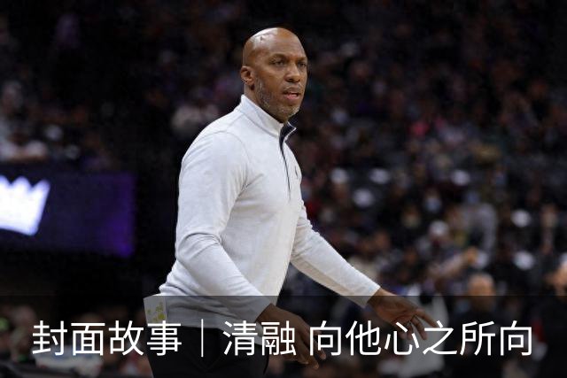 封面故事｜清融 向他心之所向