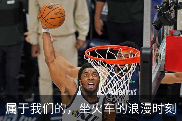 属于我们的，坐火车的浪漫时刻