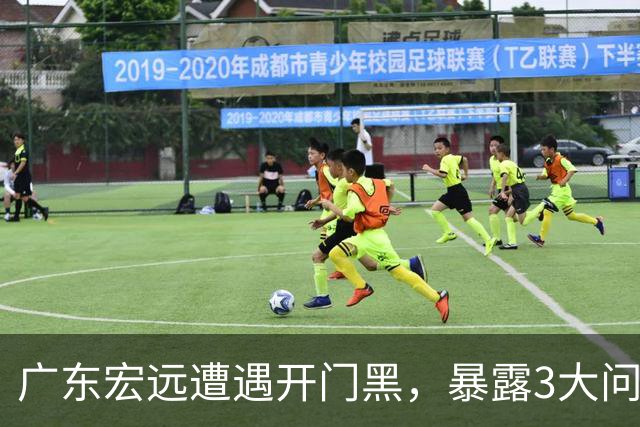广东宏远遭遇开门黑，暴露3大问题，胡明轩状态欠佳，阿祖需调整