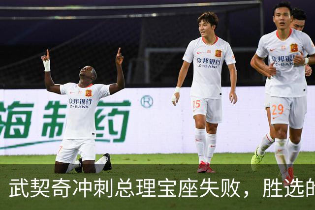 武契奇冲刺总理宝座失败，胜选的“学生名单”是什么来头？领衔人竟是一位医生