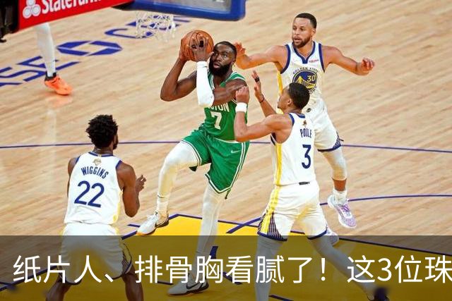 纸片人、排骨胸看腻了！这3位珠圆玉润的女星，在Vouge盛典杀疯了