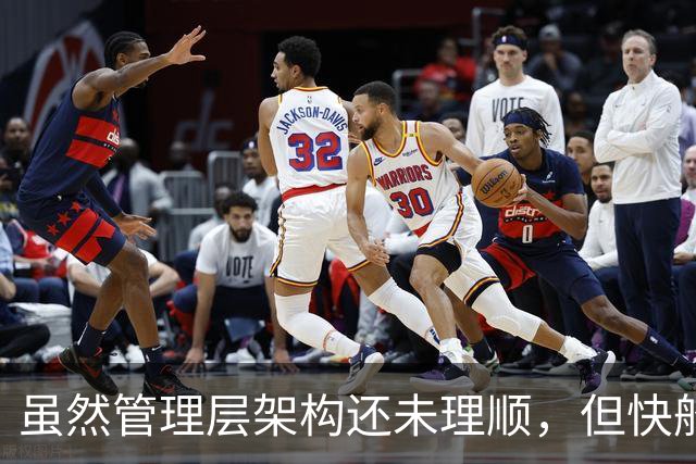 虽然管理层架构还未理顺，但快船还是会在交易后留下英格拉姆？