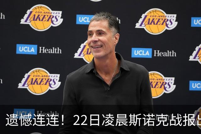 遗憾连连！22日凌晨斯诺克战报出炉，中国选手2 4、3 4连输两场，目前仅剩3人继续征战
