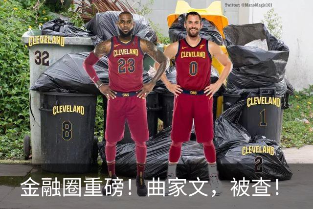 金融圈重磅！曲家文，被查！