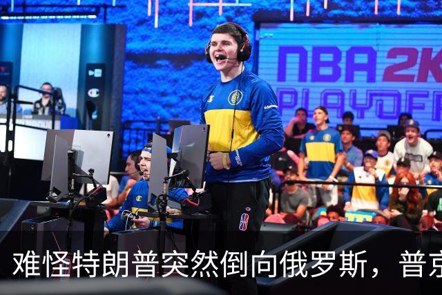 难怪特朗普突然倒向俄罗斯，普京心腹访华6天，和中方谈妥一些事