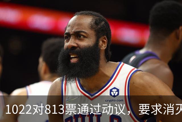 1022对813票通过动议，要求消灭以色列！英国最反犹政党诞生