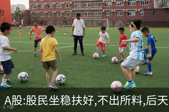 A股:股民坐稳扶好,不出所料,后天,11月2日,可能再现黑色星期一吗?