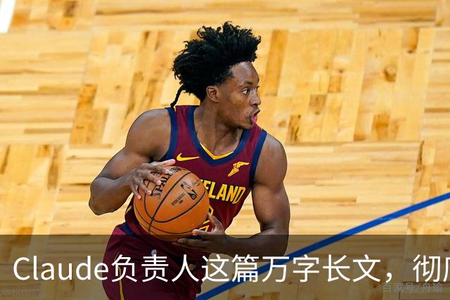 Claude负责人这篇万字长文，彻底颠覆了我的 AI 用法